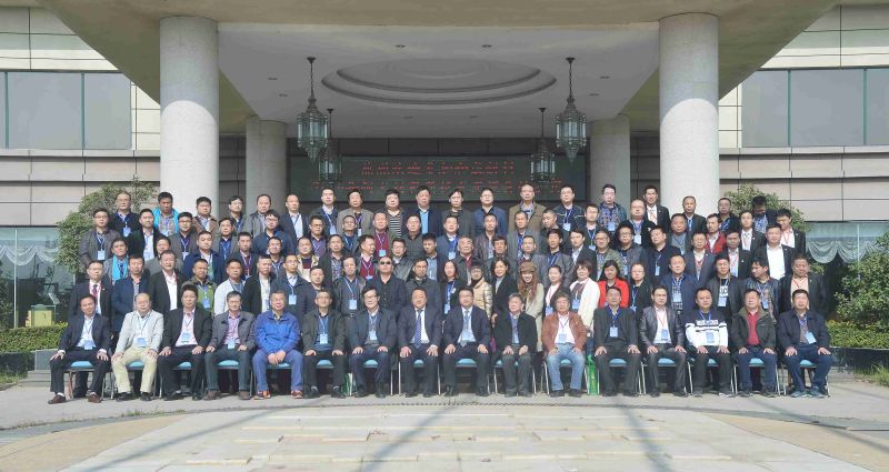 Hecheng New Material's 2016 Refractory New Technology Exchange Conference was successfully held